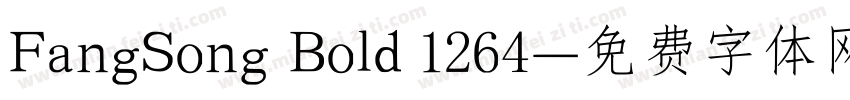 FangSong Bold 1264字体转换